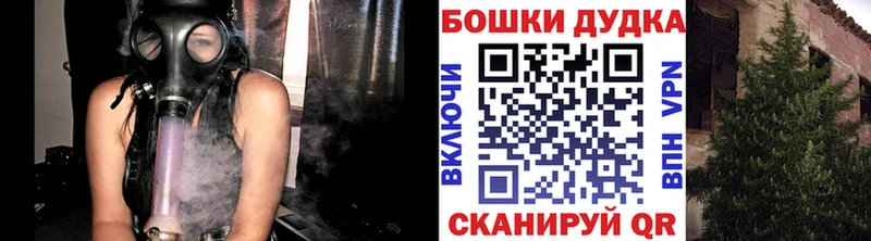 Купить наркоту Валдай ЭКСТАЗИ МЕФ ГАШИШ