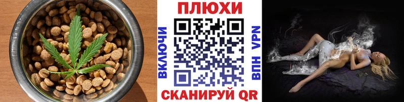 сколько стоит  Валдай  Canna-Cookies марихуана 