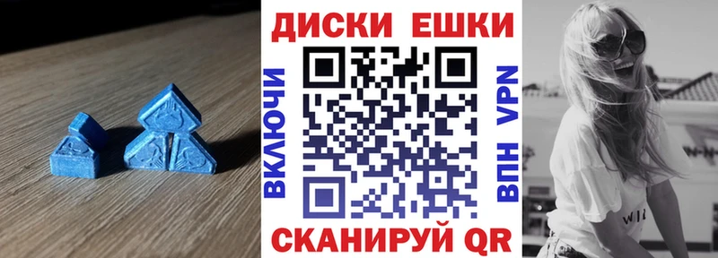 ЭКСТАЗИ 280мг  KRAKEN tor  Валдай 