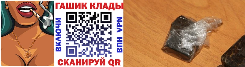 ГАШИШ 40% ТГК  Валдай 