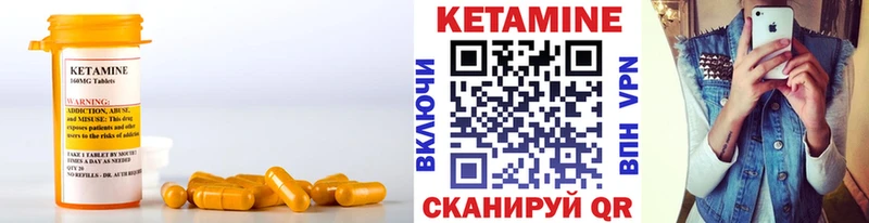 OMG ССЫЛКА  Валдай  КЕТАМИН VHQ  как найти наркотики 