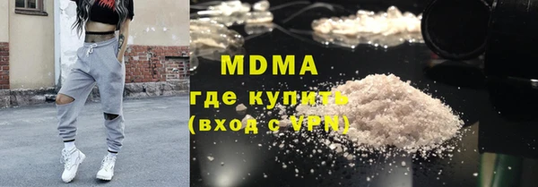 кокаин премиум Армянск