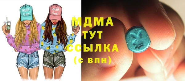 mix Арсеньев
