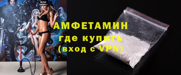 кокаин премиум Армянск