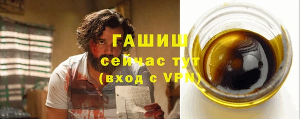 кокаин премиум Армянск