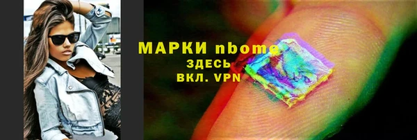 mix Арсеньев
