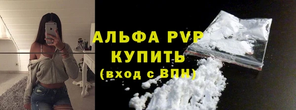 молекула духа Аркадак