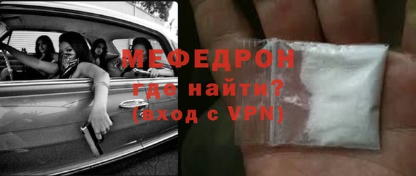 молекула духа Аркадак