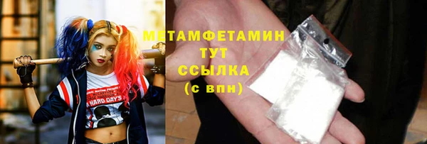 мдма Переславль-Залесский