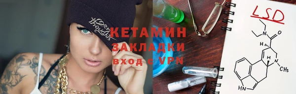 мефедрон VHQ Пересвет