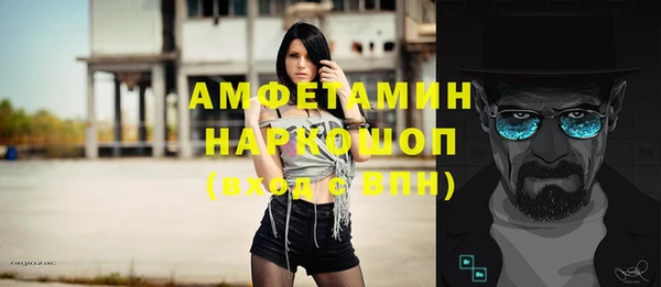 молекула духа Аркадак