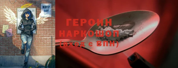 кокаин премиум Армянск