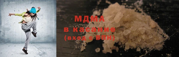 молекула духа Аркадак