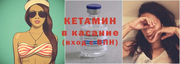 кокаин премиум Армянск