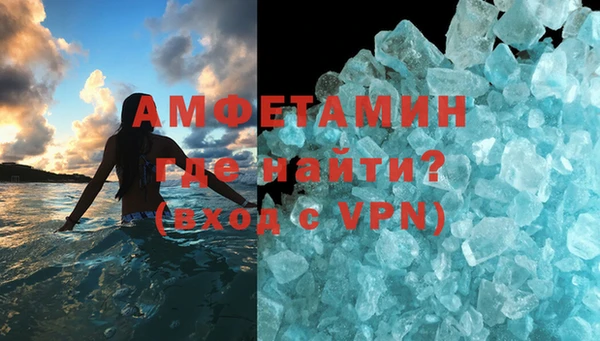 кокаин премиум Армянск