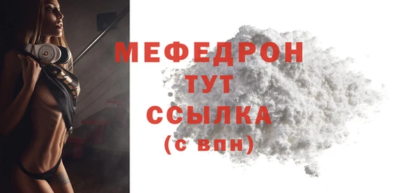 мдма Переславль-Залесский