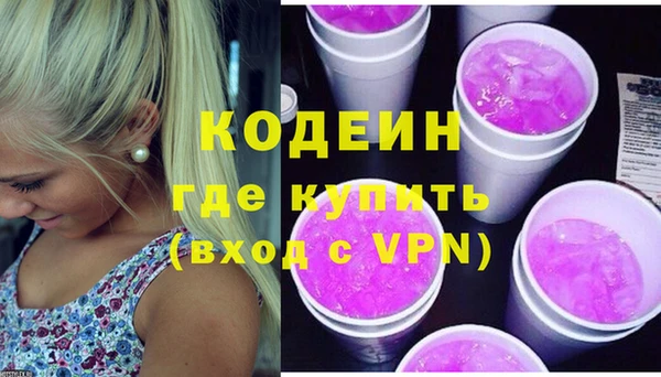 кокаин премиум Армянск
