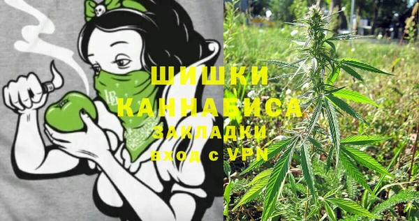 кокаин премиум Армянск
