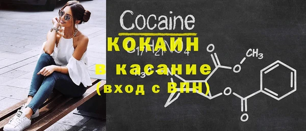 кокаин премиум Армянск