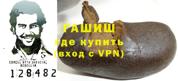 молекула духа Аркадак