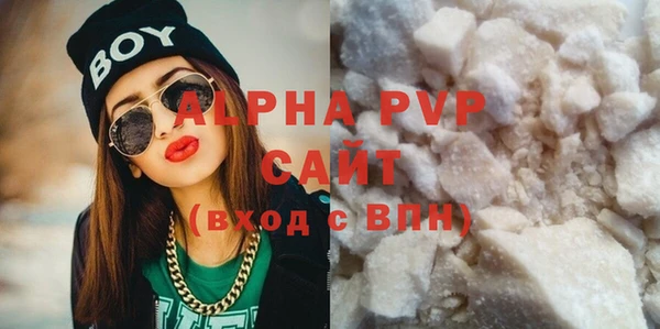 молекула духа Аркадак