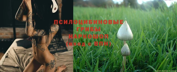 кокаин премиум Армянск