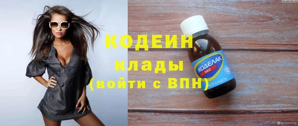 мефедрон VHQ Пересвет