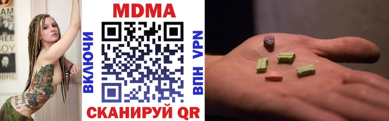 MDMA VHQ  сколько стоит  Валдай 