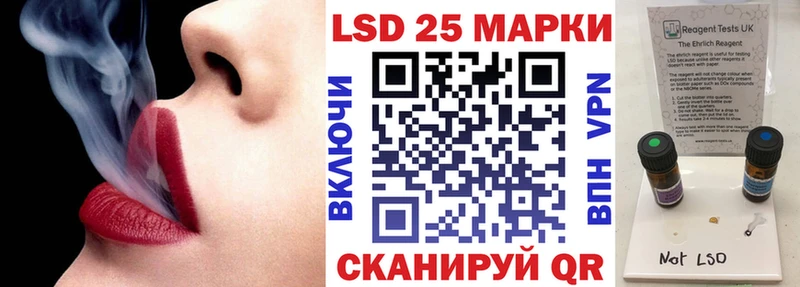 купить   Валдай  Наркотические марки 1500мкг 