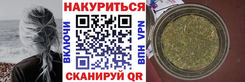 МАРИХУАНА MAZAR Валдай